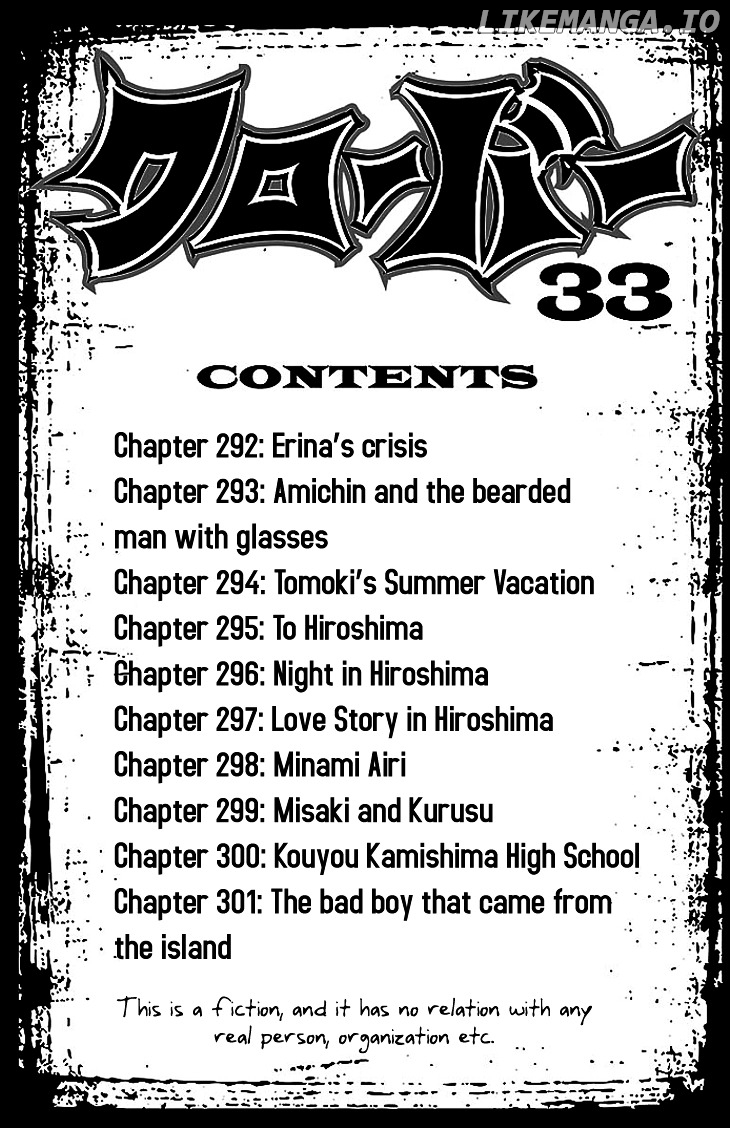 Clover (TETSUHIRO Hirakawa) chapter 292 - page 4