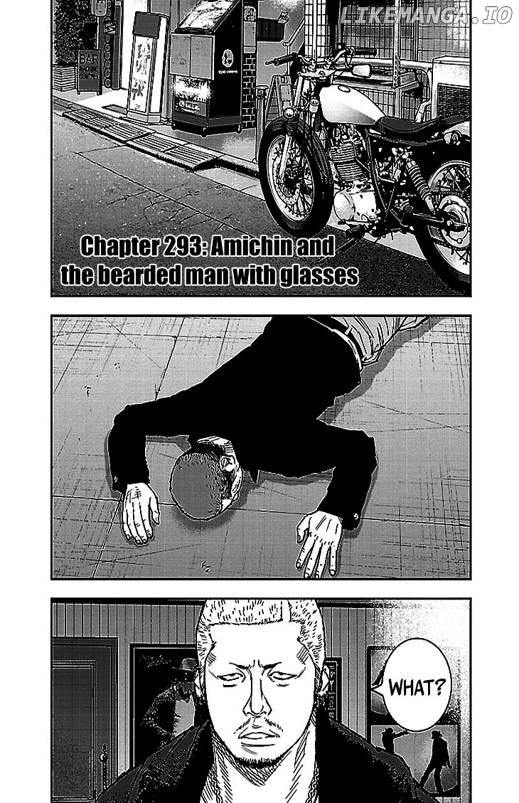 Clover (TETSUHIRO Hirakawa) chapter 293 - page 2