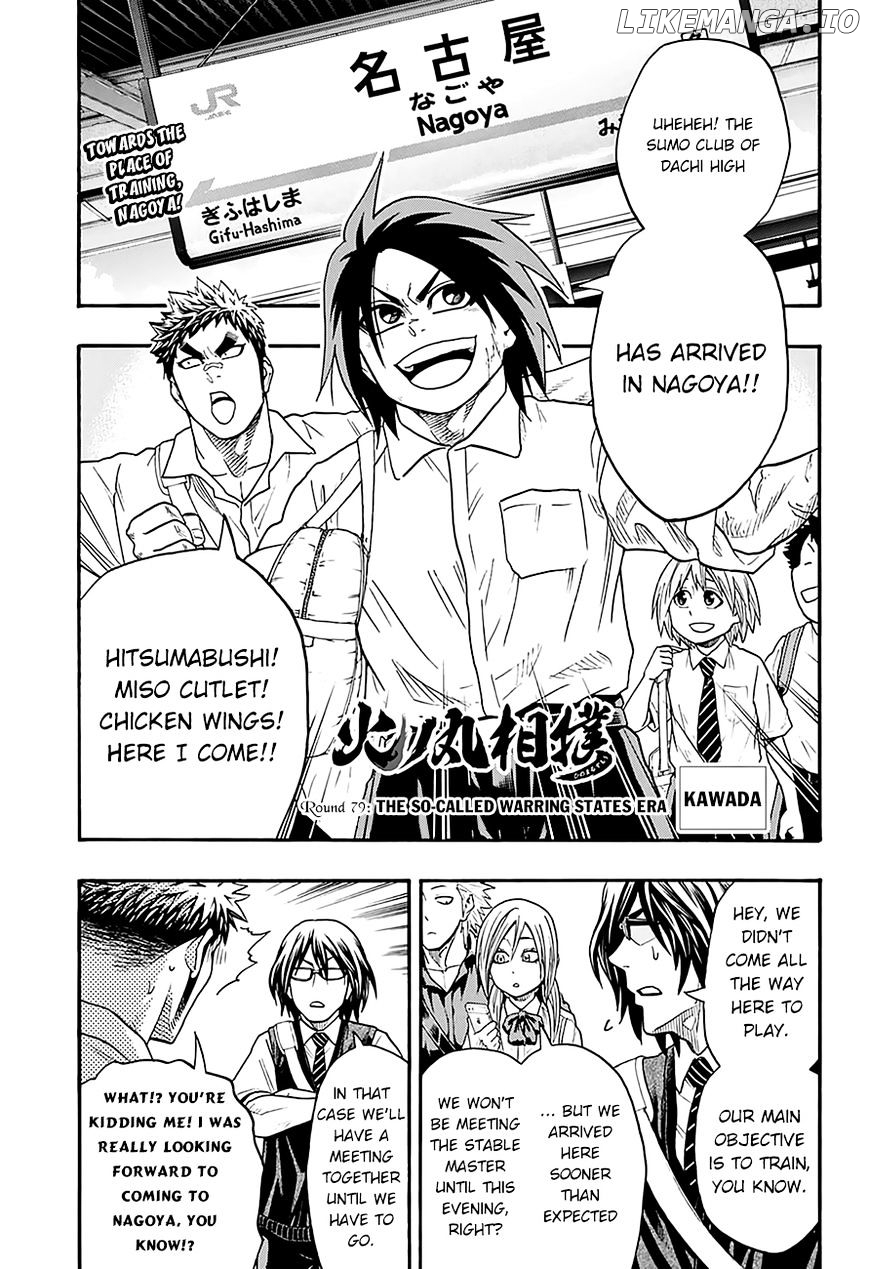 Hinomaru Zumou chapter 79 - page 3