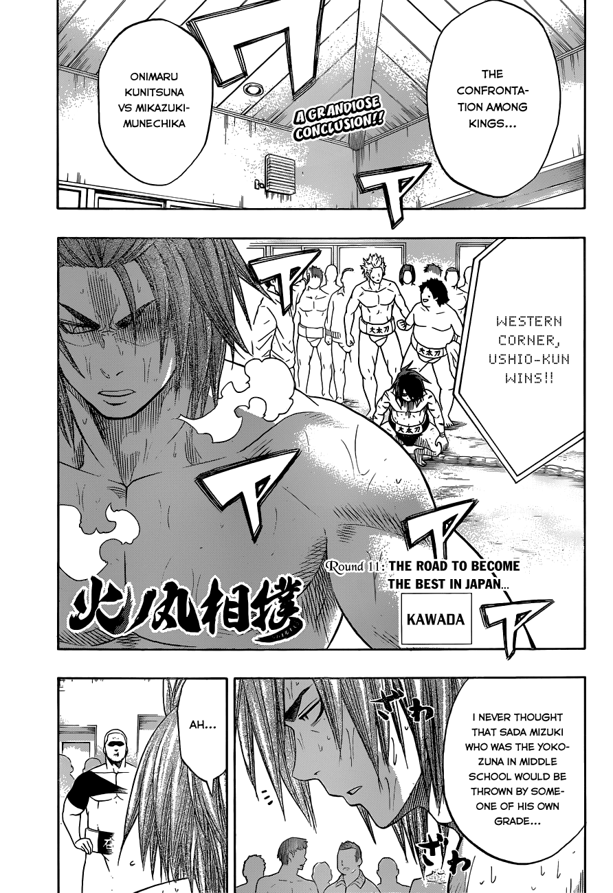 Hinomaru Zumou chapter 11 - page 3