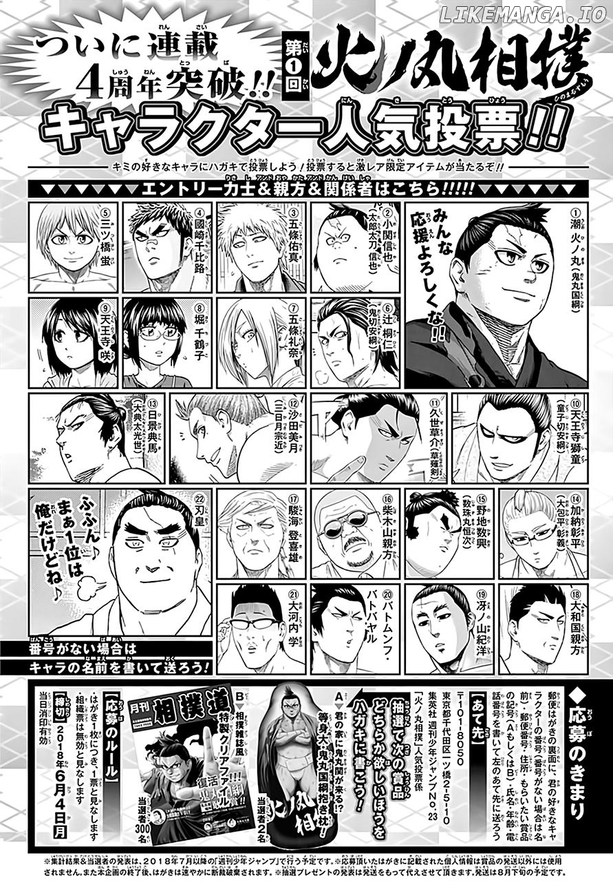 Hinomaru Zumou chapter 191 - page 14