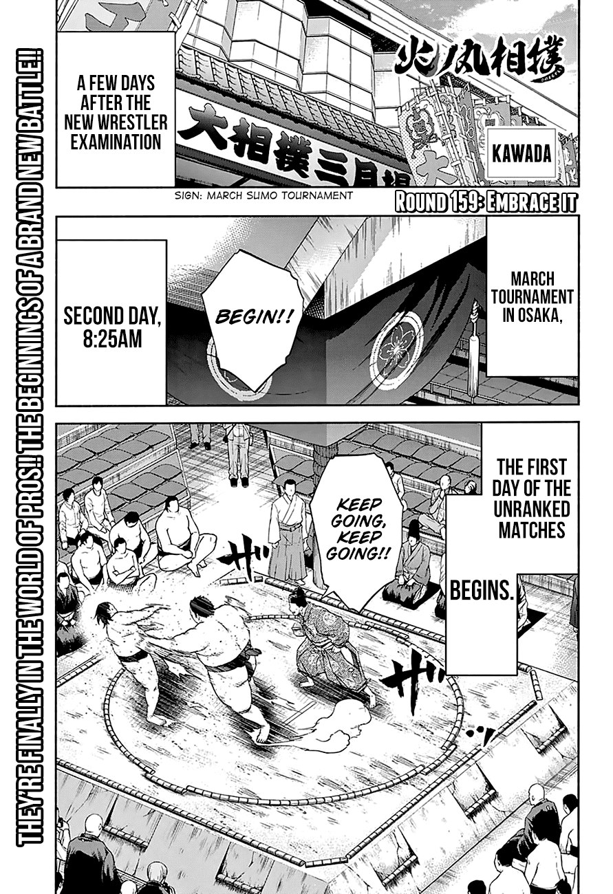 Hinomaru Zumou chapter 159 - page 2