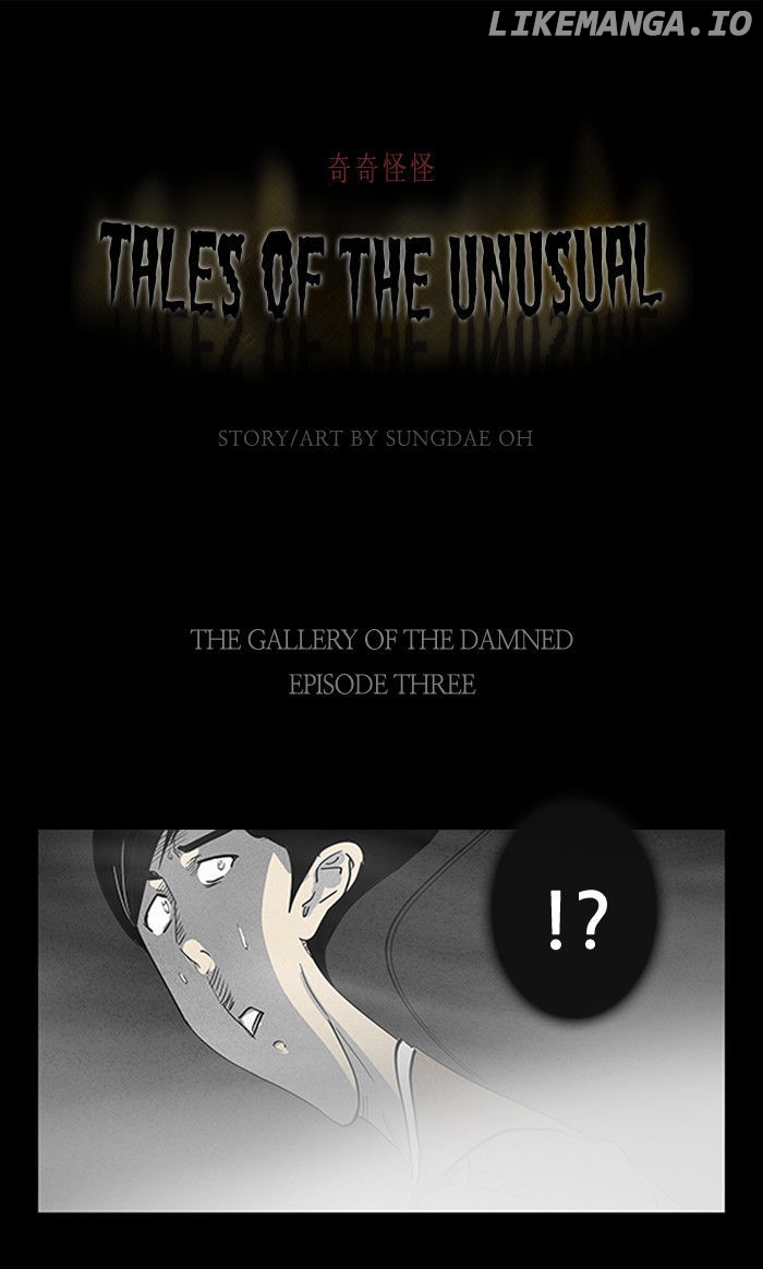 Tales of the unusual chapter 3 - page 1