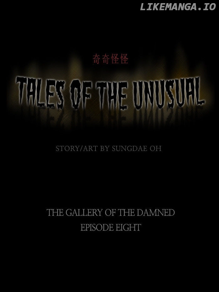 Tales of the unusual chapter 8 - page 3