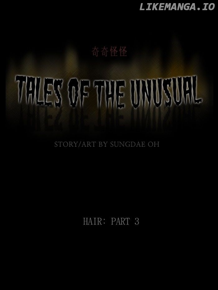 Tales of the unusual chapter 208 - page 1