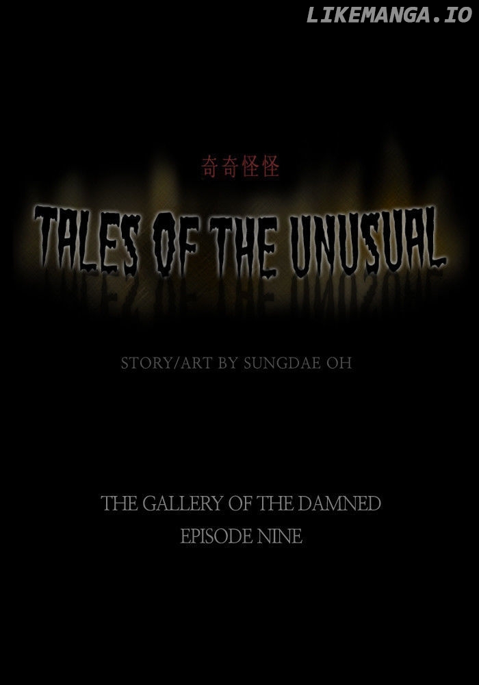 Tales of the unusual chapter 9 - page 7