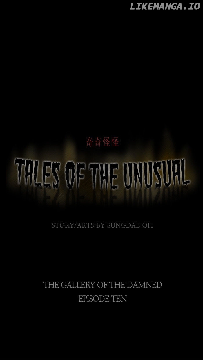 Tales of the unusual chapter 10 - page 5