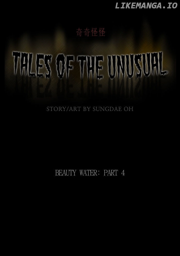 Tales of the unusual chapter 72 - page 1