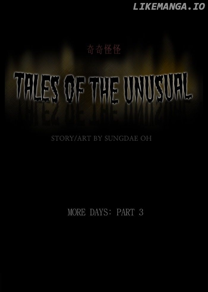 Tales of the unusual chapter 211 - page 1