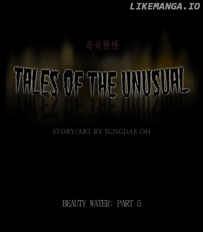 Tales of the unusual chapter 73 - page 1