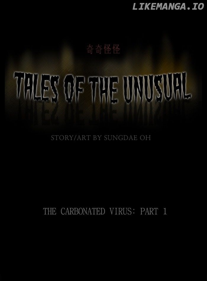 Tales of the unusual chapter 212 - page 1