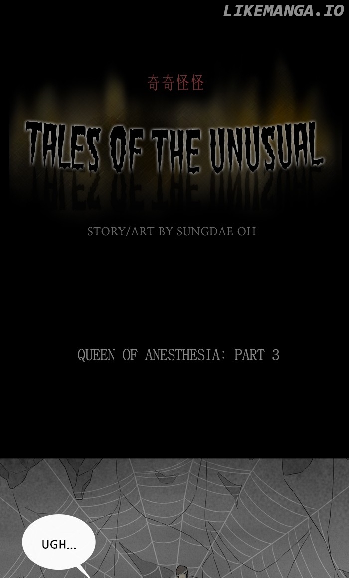 Tales of the unusual chapter 317 - page 1