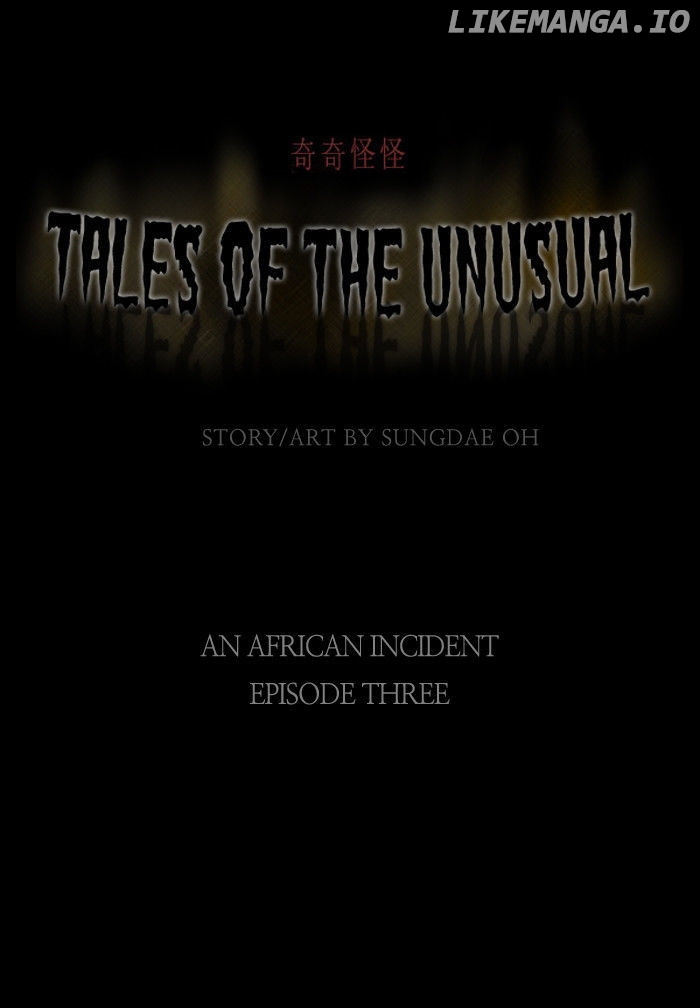 Tales of the unusual chapter 13 - page 1