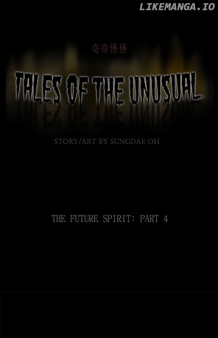 Tales of the unusual chapter 142 - page 1