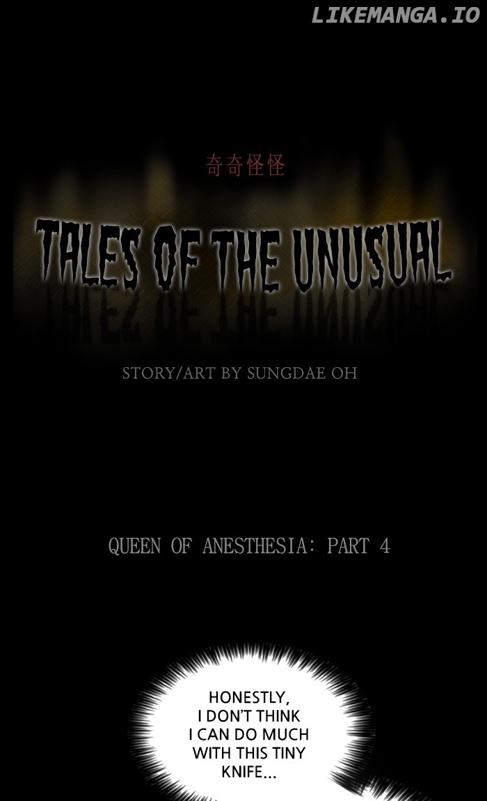Tales of the unusual chapter 318 - page 1