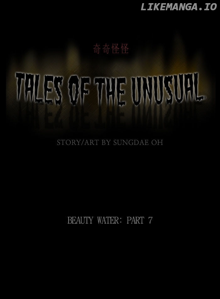 Tales of the unusual chapter 75 - page 1