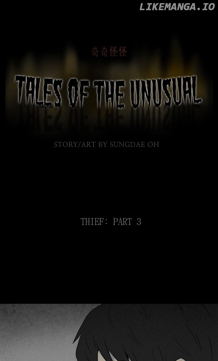 Tales of the unusual chapter 277 - page 1