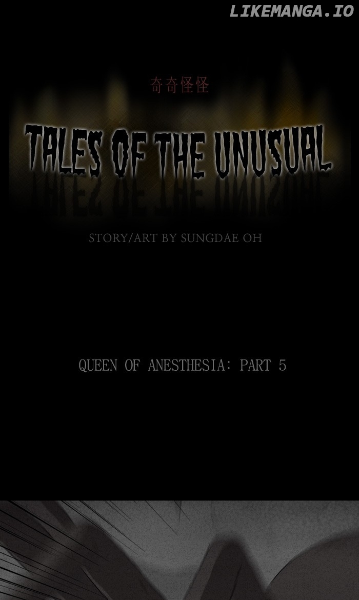 Tales of the unusual chapter 319 - page 1