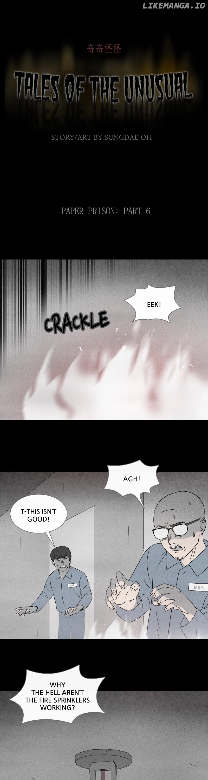 Tales of the unusual chapter 353 - page 1