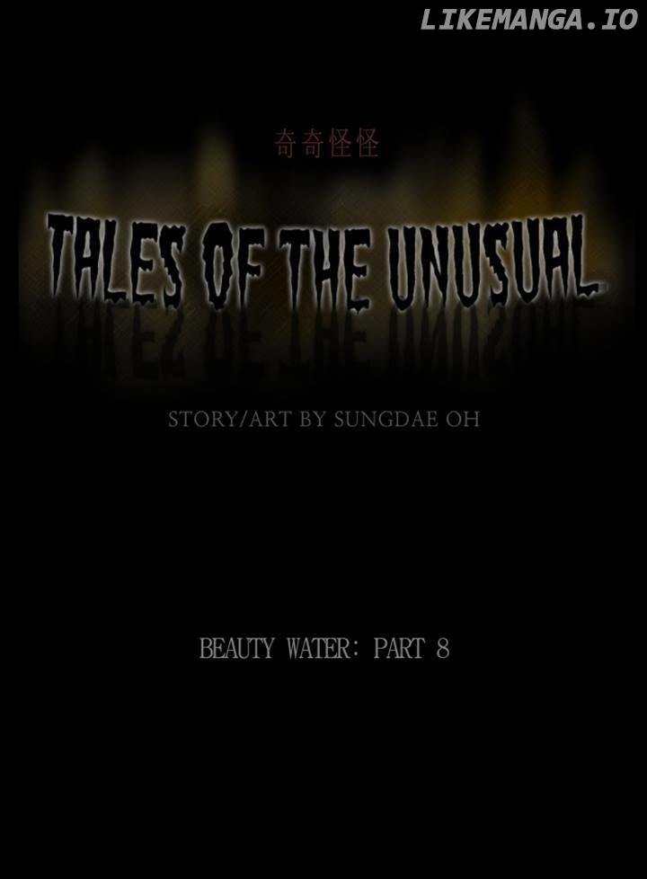 Tales of the unusual chapter 76 - page 1