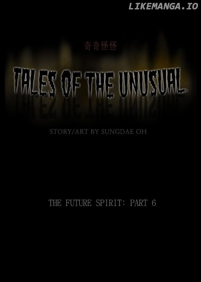 Tales of the unusual chapter 144 - page 1