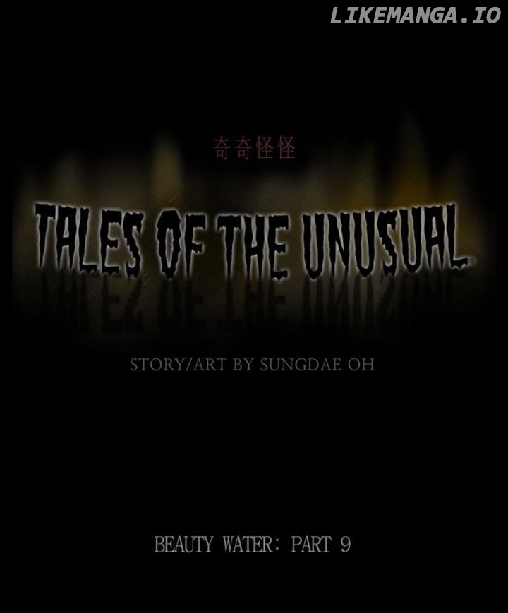 Tales of the unusual chapter 77 - page 1