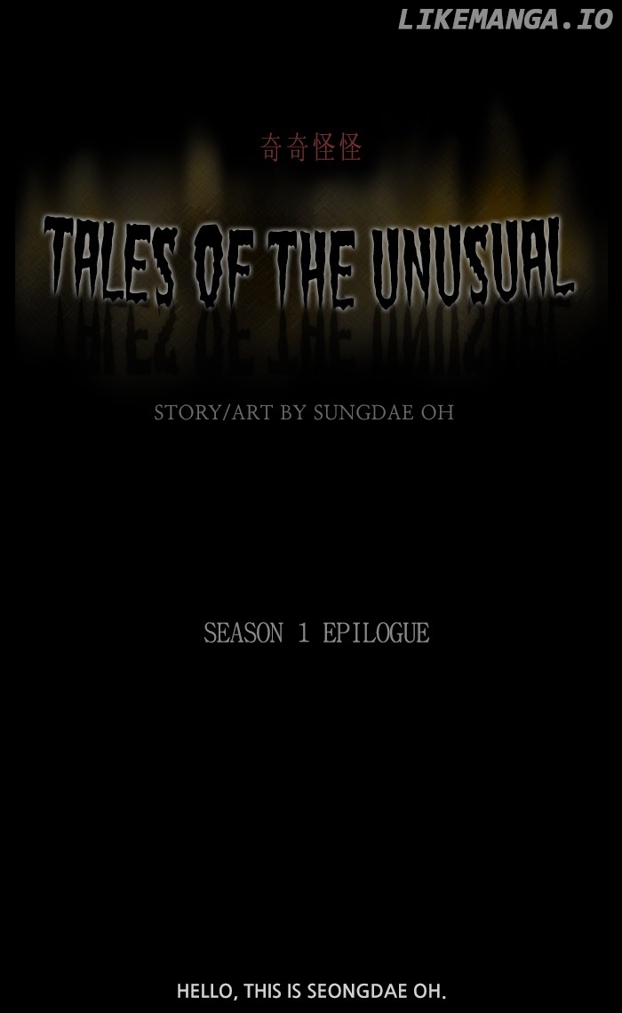 Tales of the unusual chapter 279 - page 1