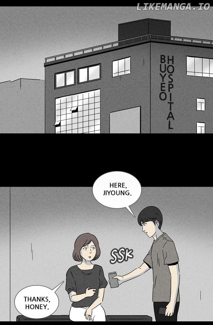 Tales of the unusual chapter 145 - page 2