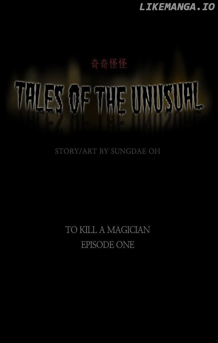 Tales of the unusual chapter 17 - page 1