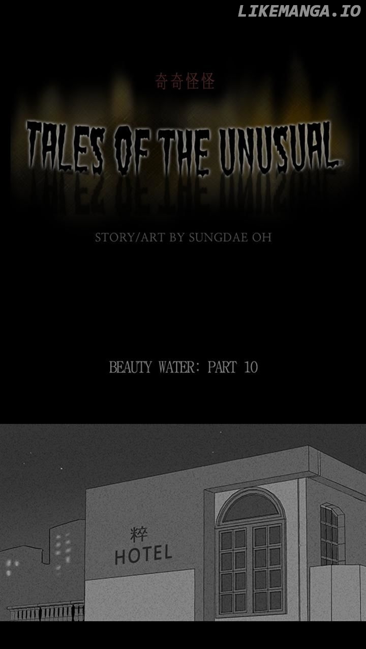 Tales of the unusual chapter 78 - page 1