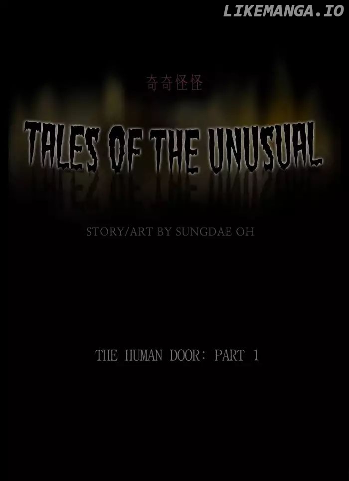Tales of the unusual chapter 217 - page 1
