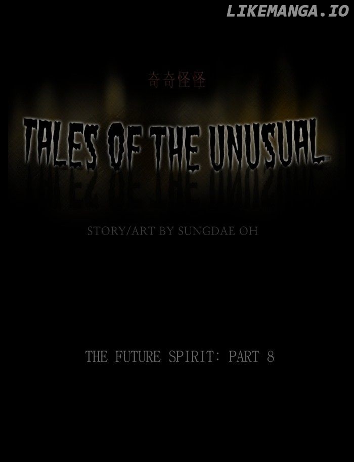 Tales of the unusual chapter 146 - page 1