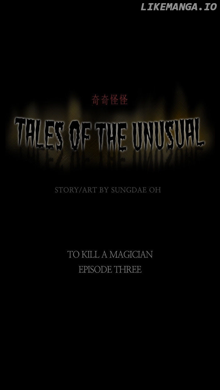 Tales of the unusual chapter 19 - page 1