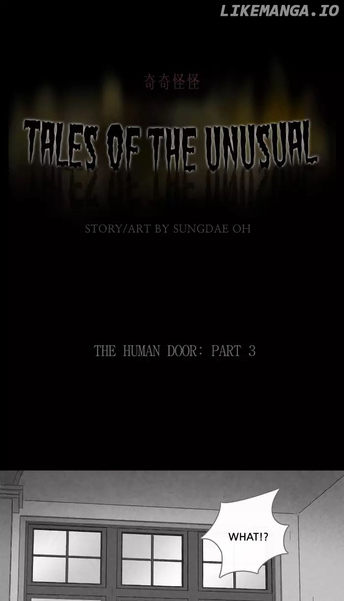 Tales of the unusual chapter 219 - page 1