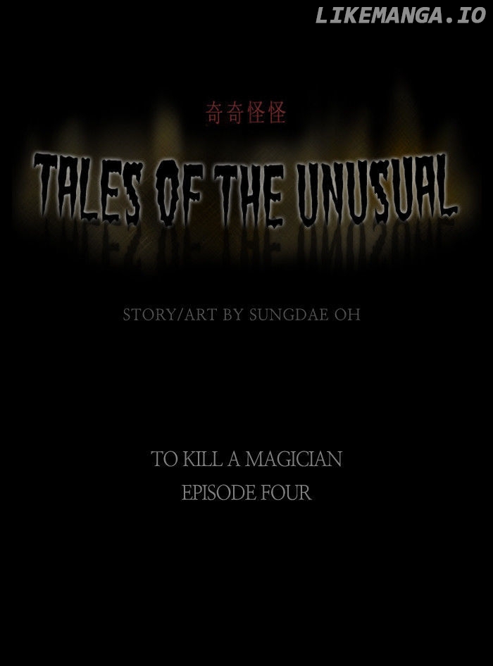 Tales of the unusual chapter 20 - page 1