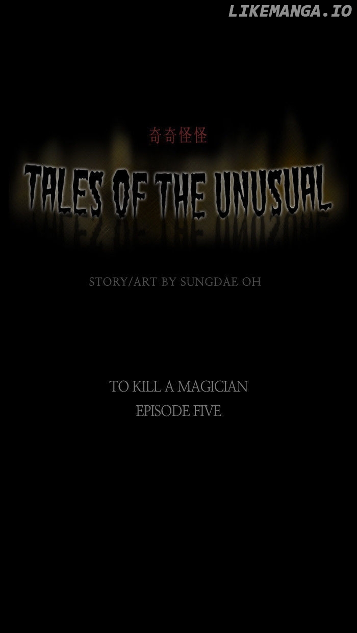 Tales of the unusual chapter 21 - page 1