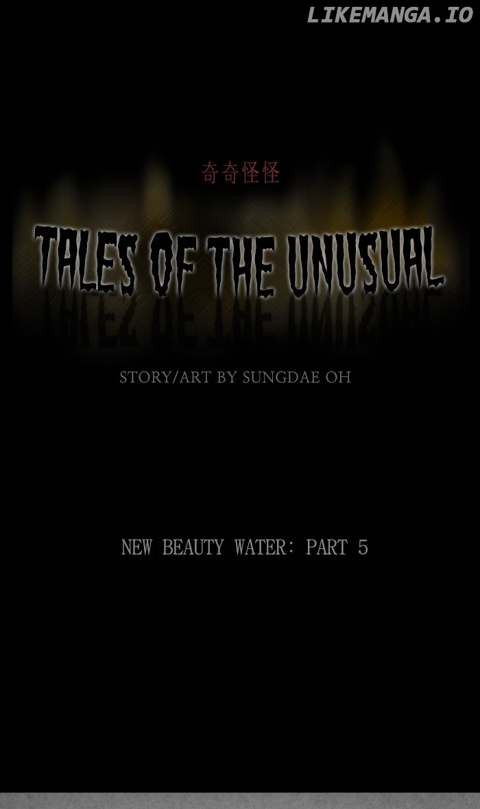 Tales of the unusual chapter 284 - page 2