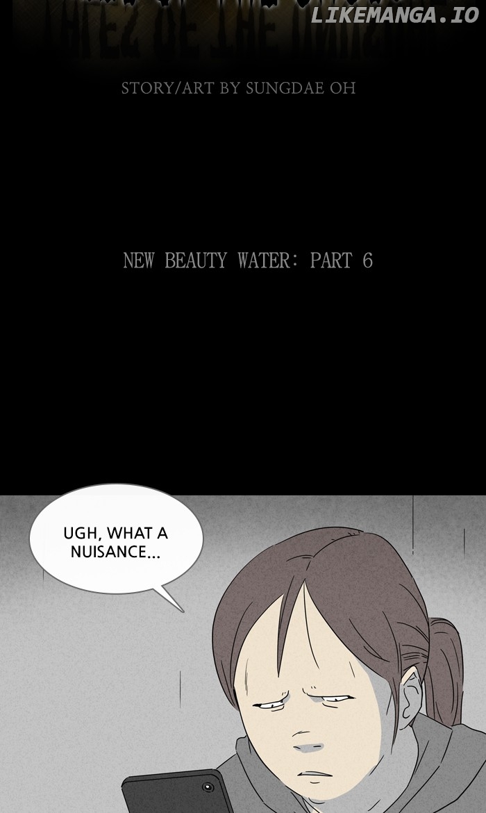 Tales of the unusual chapter 285 - page 2