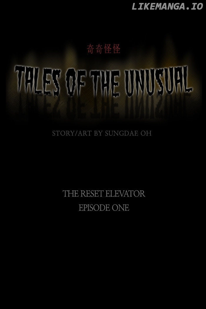 Tales of the unusual chapter 23 - page 1