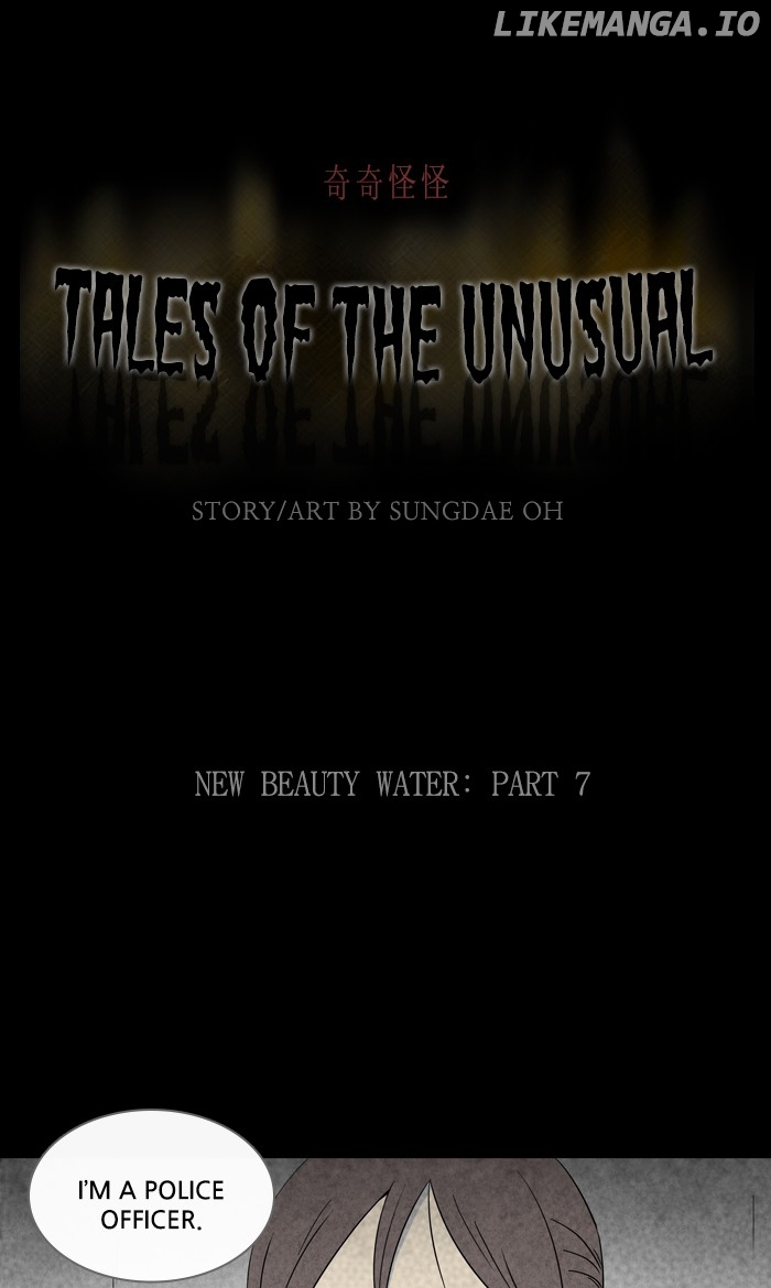 Tales of the unusual chapter 286 - page 1