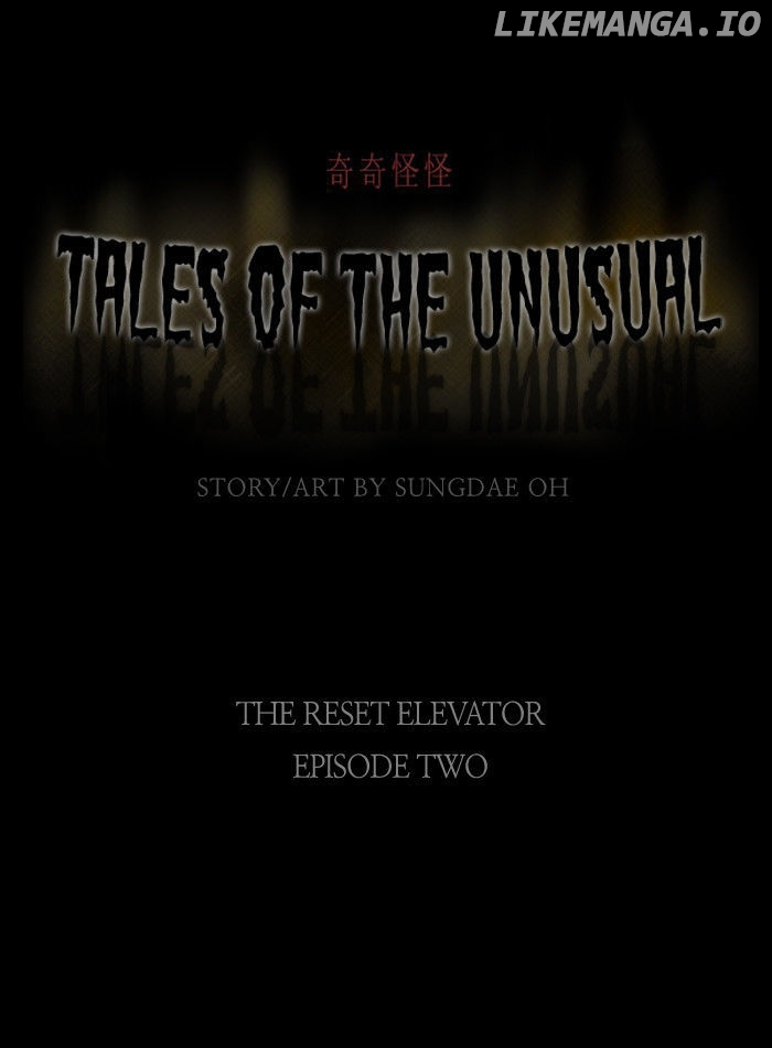 Tales of the unusual chapter 24 - page 1