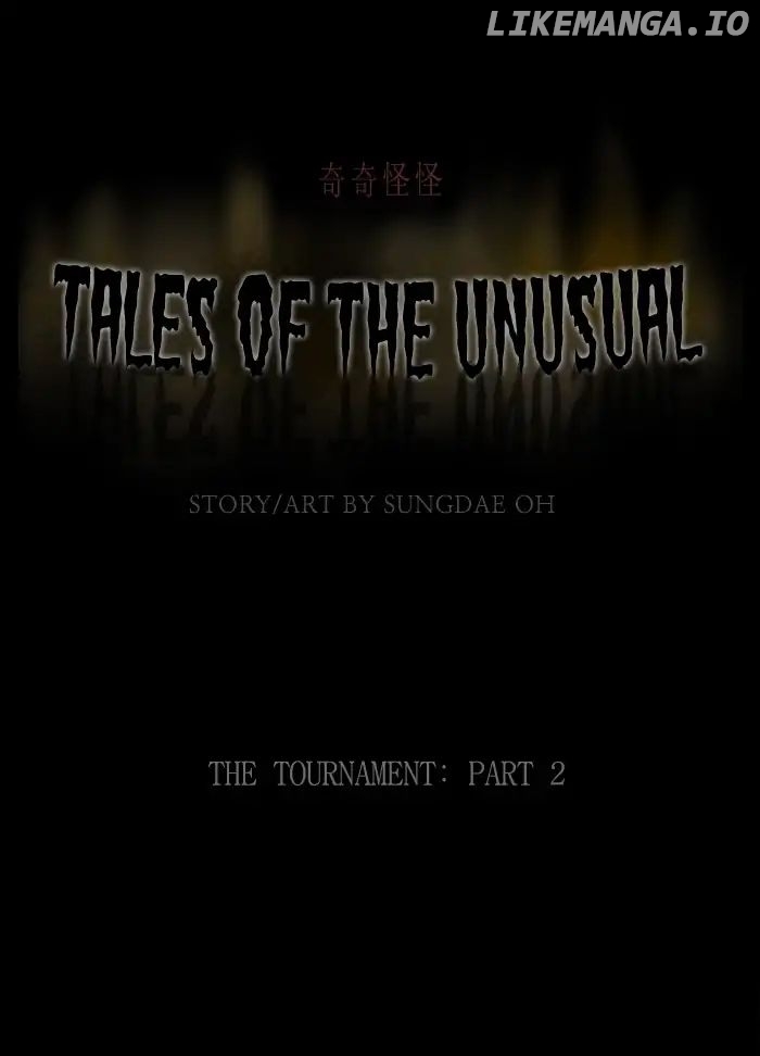 Tales of the unusual chapter 225 - page 1
