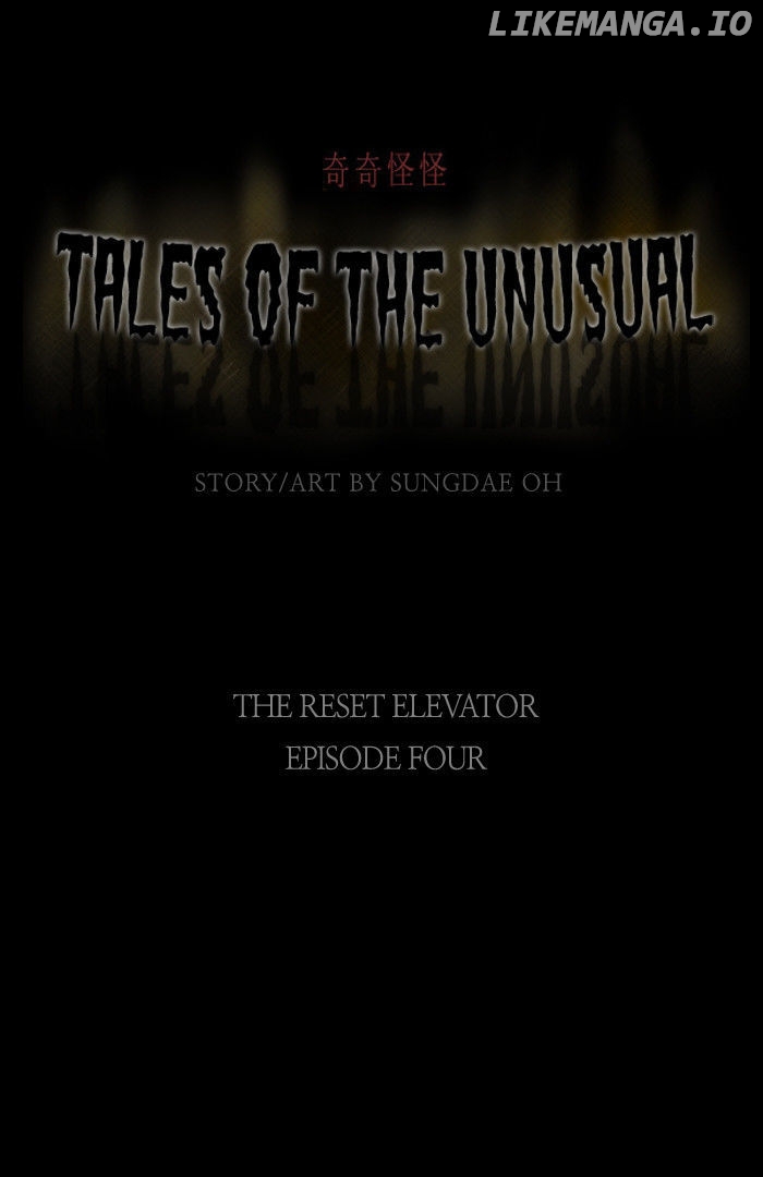Tales of the unusual chapter 26 - page 1