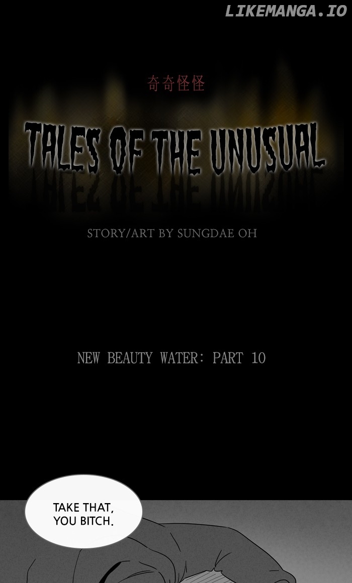 Tales of the unusual chapter 289 - page 1