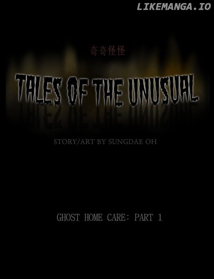 Tales of the unusual chapter 158 - page 1