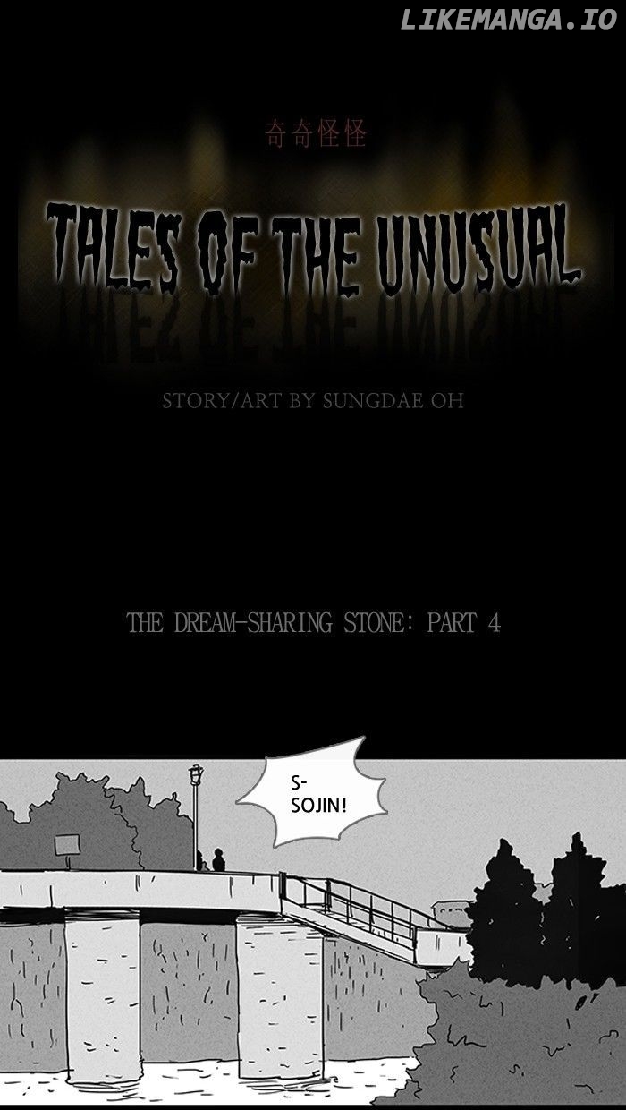 Tales of the unusual chapter 92 - page 1