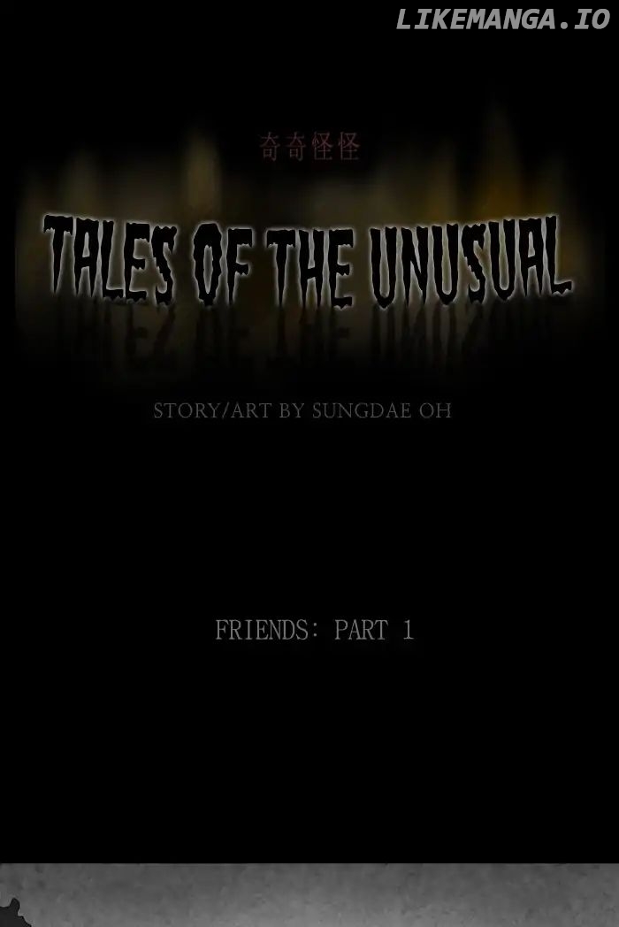 Tales of the unusual chapter 231 - page 1