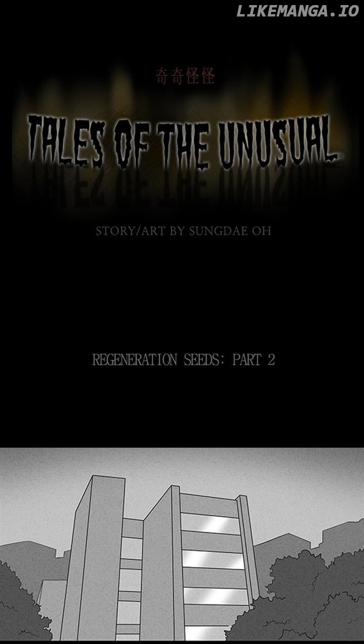 Tales of the unusual chapter 94 - page 1