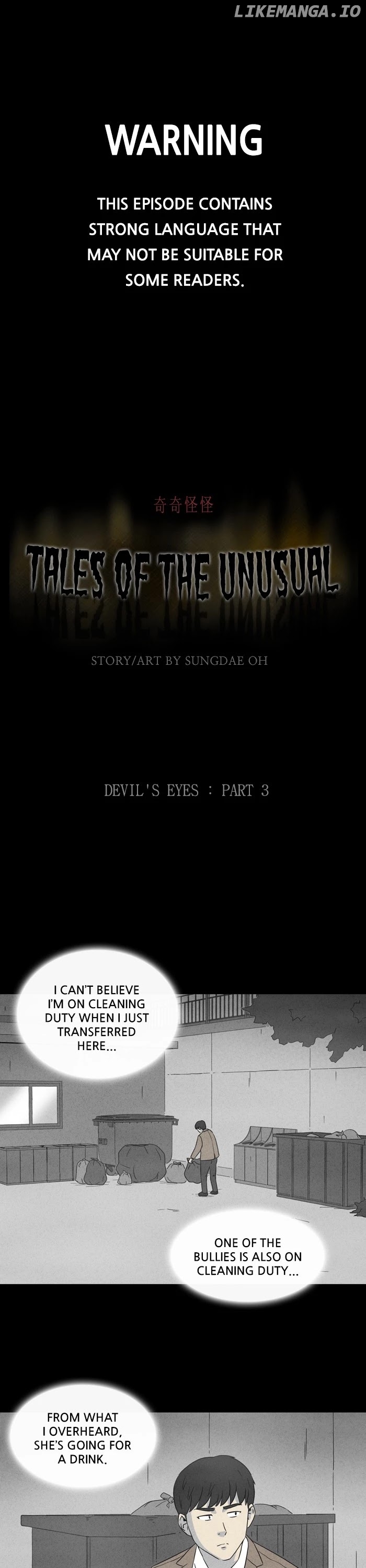 Tales of the unusual chapter 337 - page 1