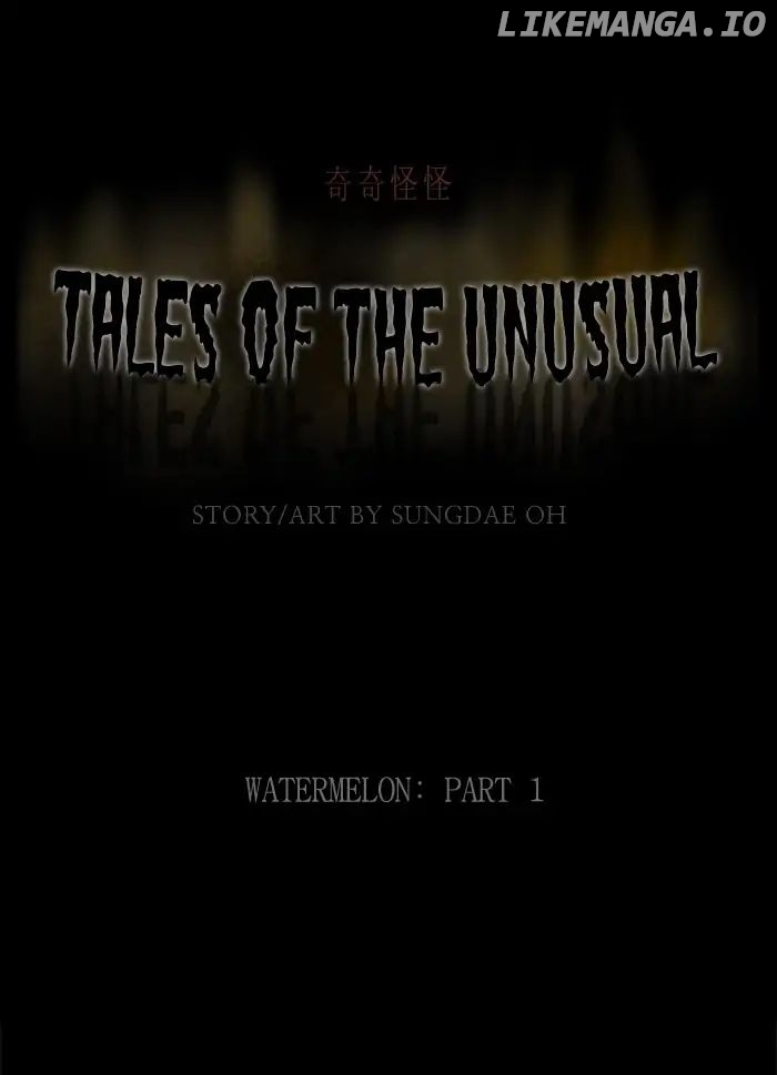 Tales of the unusual chapter 233 - page 1